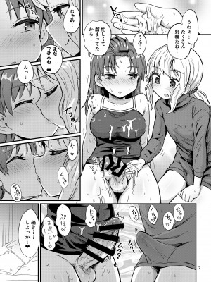 [蒟蒻鍋 (magifuro蒟蒻)] ふたなり娘と男の娘がイチャラブする話_07