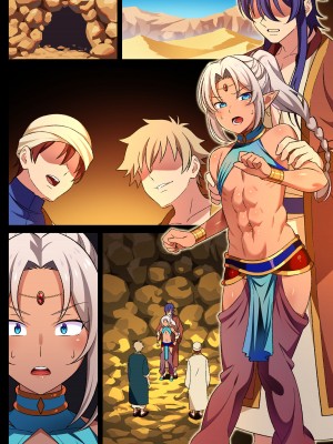 [にゃんこたつ (にゃるこ)]&nbsp;&nbsp;肉壺に堕とされた一族1_12