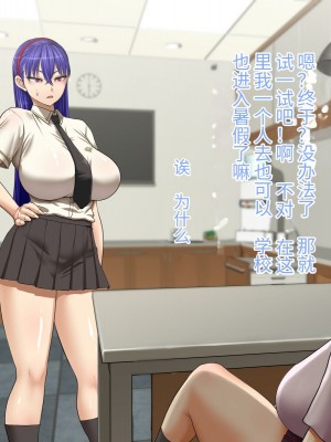 [Studio TAGATA (よんたろう)] 巨乳戦隊さんぎゃるかん ジュエルズ～タンザナイト～ [中国翻訳]_24