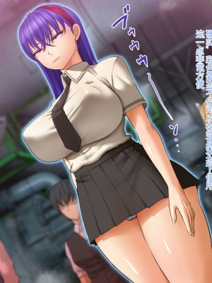 [Studio TAGATA (よんたろう)] 巨乳戦隊さんぎゃるかん ジュエルズ～タンザナイト～ [中国翻訳]_27