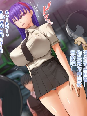 [Studio TAGATA (よんたろう)] 巨乳戦隊さんぎゃるかん ジュエルズ～タンザナイト～ [中国翻訳]_28