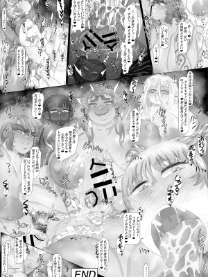 [破壊大帝国 (よろず)]&nbsp;&nbsp; シーメール&メス男子合同誌 C's HAVEN3 玉 [DL版]_167