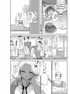 [破壊大帝国 (よろず)]&nbsp;&nbsp; シーメール&メス男子合同誌 C's HAVEN3 玉 [DL版]_200