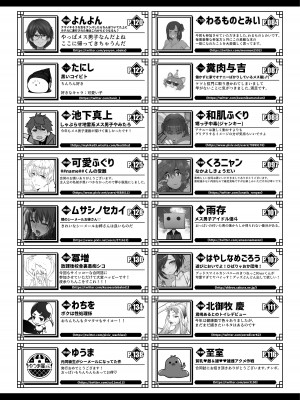 [破壊大帝国 (よろず)]&nbsp;&nbsp; シーメール&メス男子合同誌 C's HAVEN3 玉 [DL版]_224