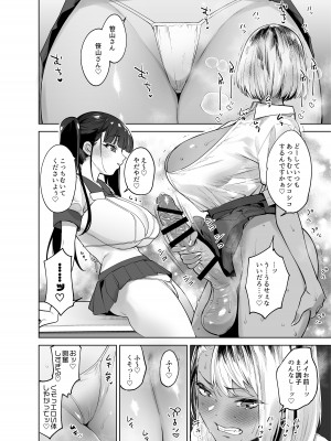 [破壊大帝国 (よろず)]&nbsp;&nbsp; シーメール&メス男子合同誌 C's HAVEN3 玉 [DL版]_180