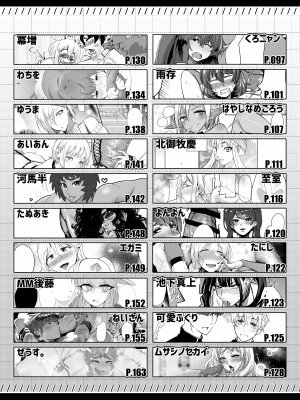 [破壊大帝国 (よろず)]&nbsp;&nbsp; シーメール&メス男子合同誌 C's HAVEN3 玉 [DL版]_005