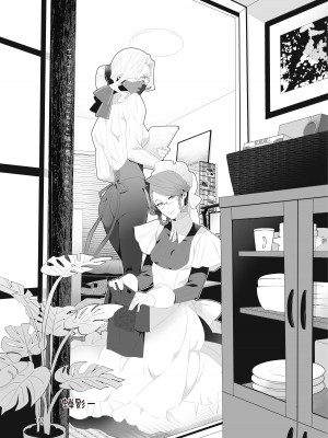 [破壊大帝国 (よろず)]&nbsp;&nbsp; シーメール&メス男子合同誌 C's HAVEN3 玉 [DL版]_185