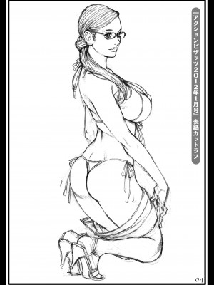 [電脳山咲組] 十六夜ラフ画汁XVI ラフ画集 in 淫Y赤絨毯2_03