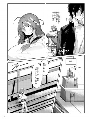 [カエル何やってもエライ!! (魔乳カエル太助三世)]&nbsp;&nbsp;いろいろ事情があったが結果として俺の爆乳幼馴染がド淫乱になっていた。 [DL版]_04