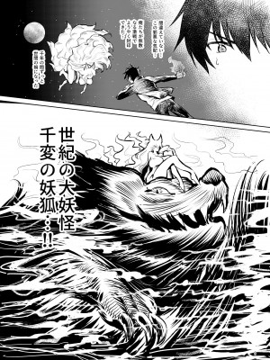 [カエル何やってもエライ!! (魔乳カエル太助三世)]&nbsp;&nbsp;いろいろ事情があったが結果として俺の爆乳幼馴染がド淫乱になっていた。 [DL版]_09