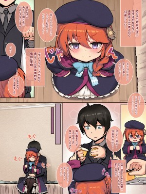 [レオナト工房 (Leonat)] 家の彼女ユニちゃん先輩 (プリンセスコネクト!Re：Dive)_05