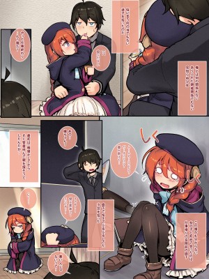 [レオナト工房 (Leonat)] 家の彼女ユニちゃん先輩 (プリンセスコネクト!Re：Dive)_06