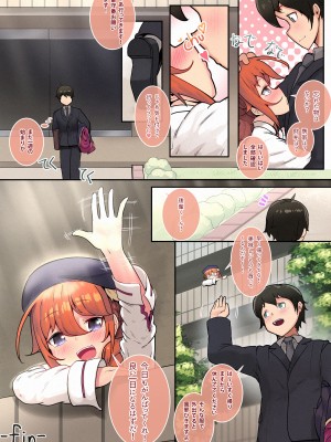 [レオナト工房 (Leonat)] 家の彼女ユニちゃん先輩 (プリンセスコネクト!Re：Dive)_52