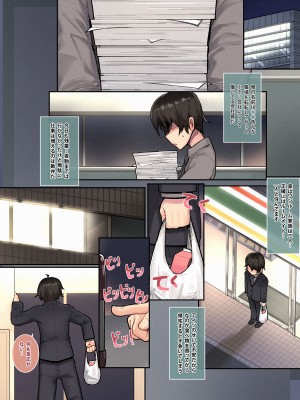 [レオナト工房 (Leonat)] 家の彼女ユニちゃん先輩 (プリンセスコネクト!Re：Dive)_03