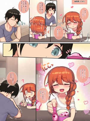 [レオナト工房 (Leonat)] 家の彼女ユニちゃん先輩 (プリンセスコネクト!Re：Dive)_25