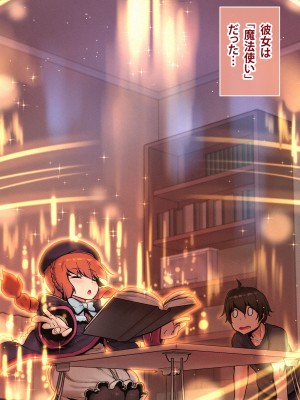 [レオナト工房 (Leonat)] 家の彼女ユニちゃん先輩 (プリンセスコネクト!Re：Dive)_07