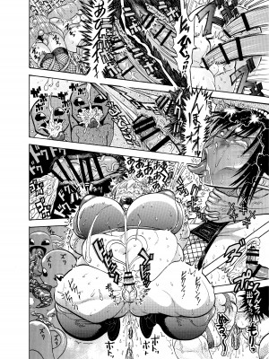 [破壊大帝国 (よろず)]&nbsp;&nbsp;シーメール&メス男子合同誌 C's HAVEN3 竿 [DL版]_174