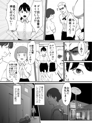 [破壊大帝国 (よろず)]&nbsp;&nbsp;シーメール&メス男子合同誌 C's HAVEN3 竿 [DL版]_128