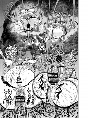 [破壊大帝国 (よろず)]&nbsp;&nbsp;シーメール&メス男子合同誌 C's HAVEN3 竿 [DL版]_175