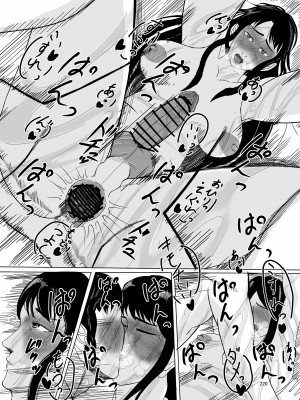 [破壊大帝国 (よろず)]&nbsp;&nbsp;シーメール&メス男子合同誌 C's HAVEN3 竿 [DL版]_220