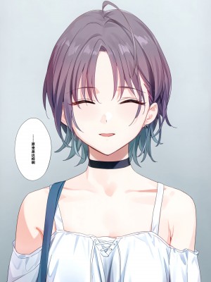 [OrangeMaru (YD)] 紫の夢 (アイドルマスター シャイニーカラーズ) [绅士仓库汉化] [無修正] [DL版]_37