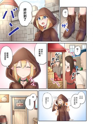 [SYU] 漫画描いてます[中国翻译]_05