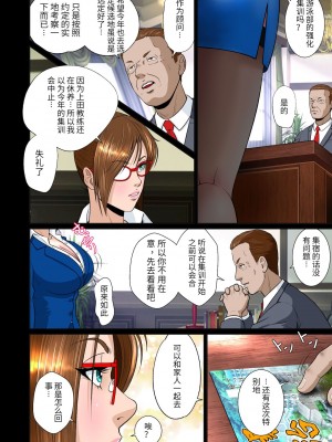 [NTRシステム] バリカタザーメンマシマシ&nbsp;&nbsp;[中国翻訳]_08