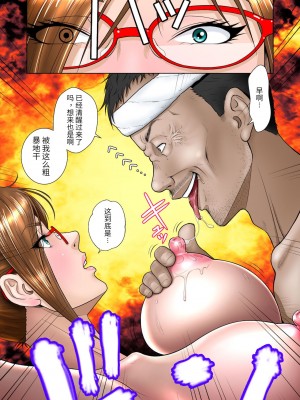 [NTRシステム] バリカタザーメンマシマシ&nbsp;&nbsp;[中国翻訳]_24