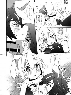 [桃李 (佐野アキラ)] Bunny Manual (ブラスターマスター ゼロ) [DL版]_05