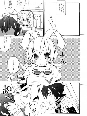 [桃李 (佐野アキラ)] Bunny Manual (ブラスターマスター ゼロ) [DL版]_04