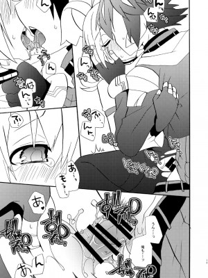 [桃李 (佐野アキラ)] Bunny Manual (ブラスターマスター ゼロ) [DL版]_12