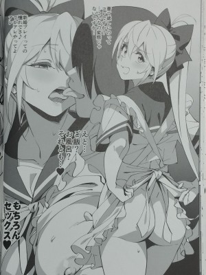 (C102) [ドクダミ (沖田あばば)] 世話焼きな幼なじみがダメニート兄貴にNTRれた話 [Phone Scan]_08
