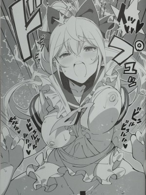(C102) [ドクダミ (沖田あばば)] 世話焼きな幼なじみがダメニート兄貴にNTRれた話 [Phone Scan]_03