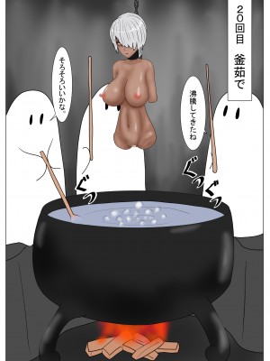 [科Y総研] 地獄の鬼になったので拷問してみた4_059