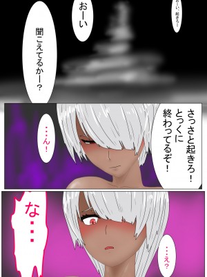 [科Y総研] 地獄の鬼になったので拷問してみた4_245