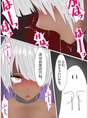 [科Y総研] 地獄の鬼になったので拷問してみた4_153