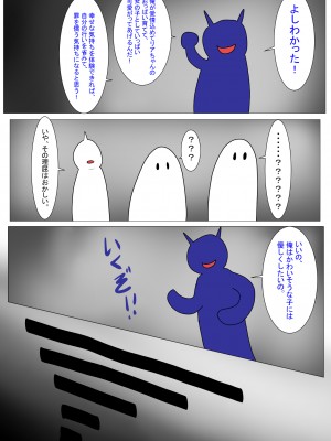 [科Y総研] 地獄の鬼になったので拷問してみた4_007