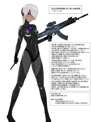 [科Y総研] 地獄の鬼になったので拷問してみた4_004