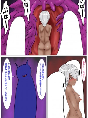 [科Y総研] 地獄の鬼になったので拷問してみた4_303