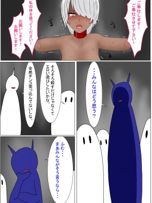 [科Y総研] 地獄の鬼になったので拷問してみた4_142