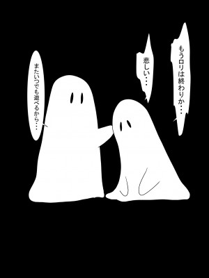 [科Y総研] 地獄の鬼になったので拷問してみた4_204