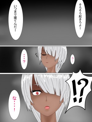 [科Y総研] 地獄の鬼になったので拷問してみた4_011