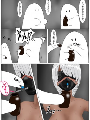 [科Y総研] 地獄の鬼になったので拷問してみた4_052