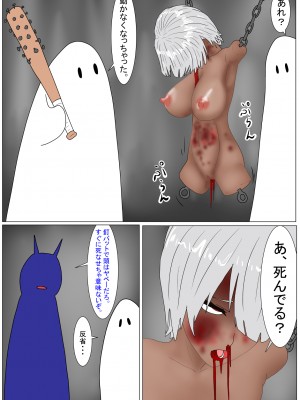 [科Y総研] 地獄の鬼になったので拷問してみた4_044