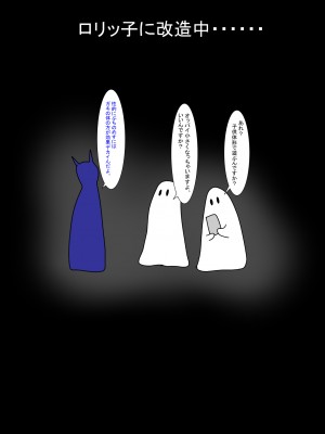 [科Y総研] 地獄の鬼になったので拷問してみた4_144