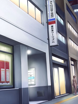 [グラスタートル] 母が息子の妻になるとき_208