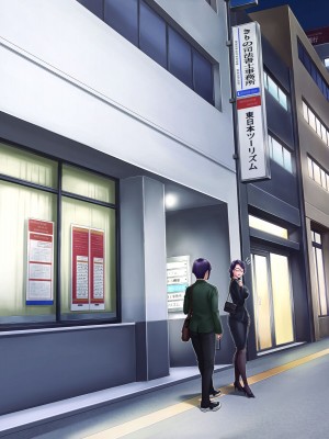 [グラスタートル] 母が息子の妻になるとき_255