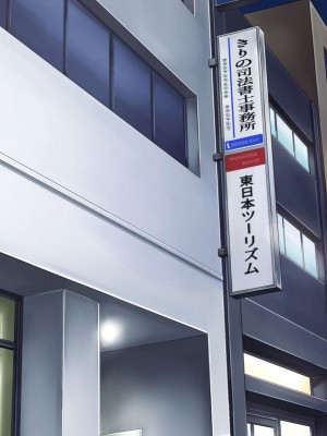 [グラスタートル] 母が息子の妻になるとき_243