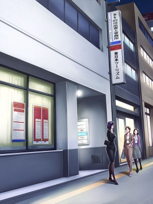 [グラスタートル] 母が息子の妻になるとき_246