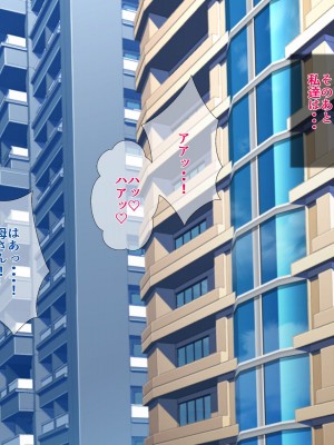 [グラスタートル] 母が息子の妻になるとき_147